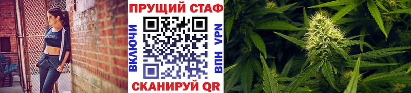 Магазин наркотиков Бородино COCAIN  hydra сайт  Мефедрон  A PVP  ГАШИШ  Конопля 