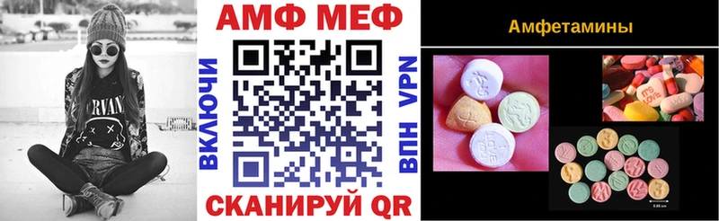 закладки  Бородино  АМФ Premium 
