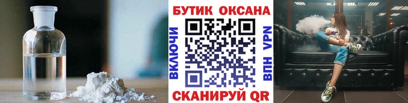 БУТИРАТ бутандиол  blacksprut сайт  Бородино  как найти наркотики 