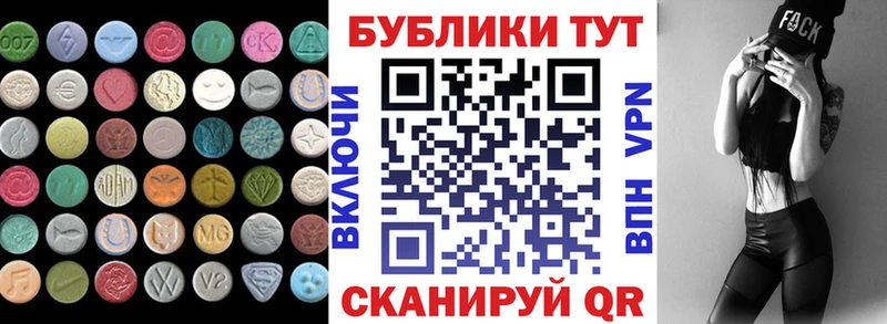 blacksprut ТОР  Бородино  ЭКСТАЗИ Punisher 