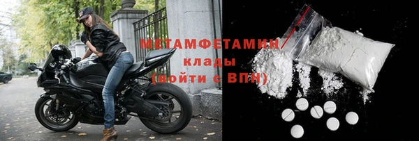 хмурый Богородск