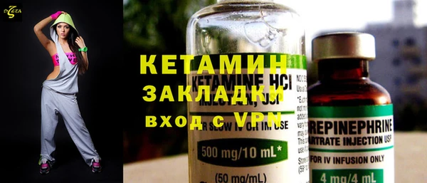 тгк Богородицк