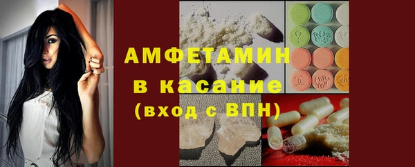 spice Белоозёрский
