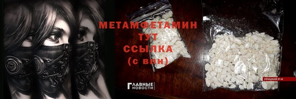 хмурый Богородск