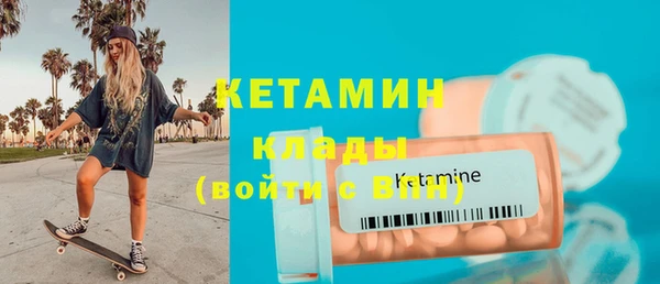 тгк Богородицк