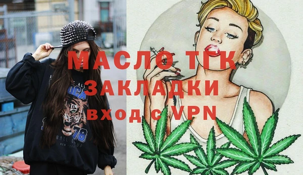 соль ск Белокуриха