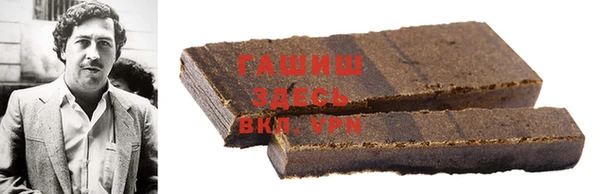хмурый Богородск