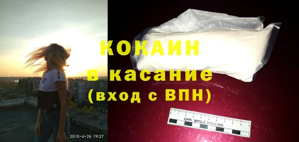 2c-b Беломорск