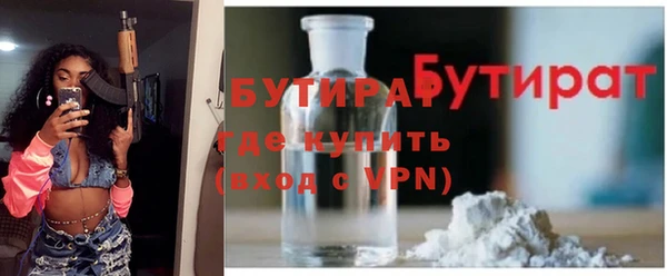 spice Белоозёрский