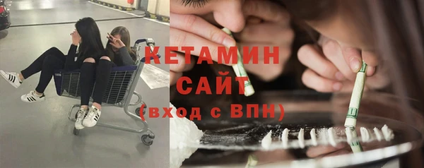 тгк Богородицк