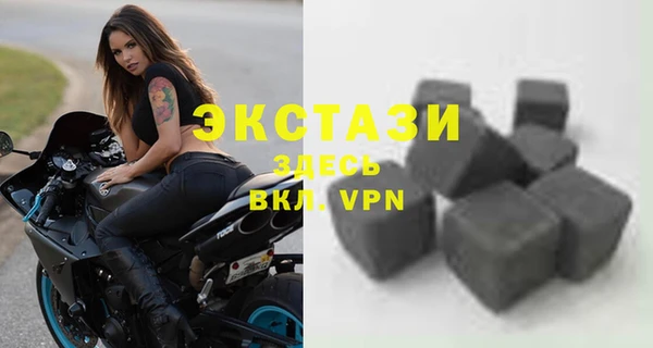 тгк Богородицк