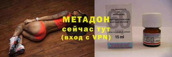 хмурый Богородск