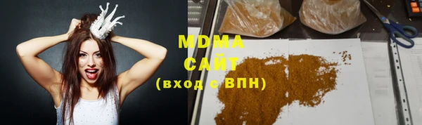 тгк Богородицк