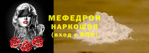 тгк Богородицк