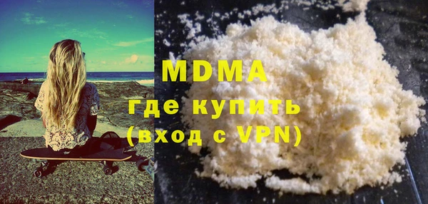 хмурый Богородск