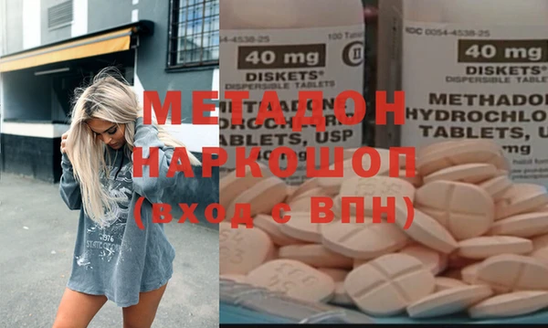 соль ск Белокуриха