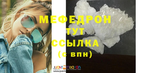 тгк Богородицк