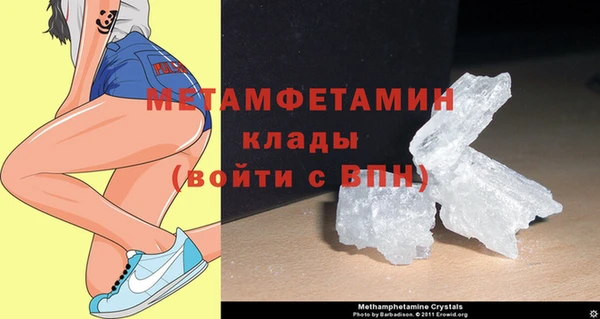 соль ск Белокуриха