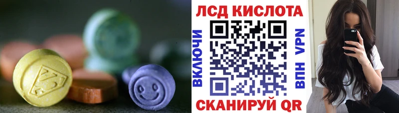 LSD-25 экстази ecstasy  Бородино 