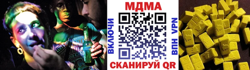 MEGA ссылка  Бородино  МДМА Molly 