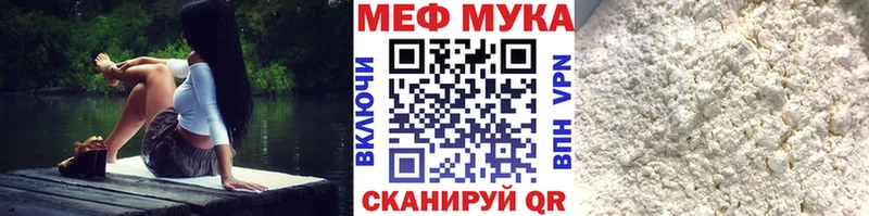 ОМГ ОМГ зеркало Бородино МЕФ кристаллы