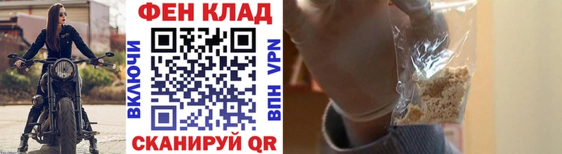 купить наркотик Бородино Метамфетамин Methamphetamine
