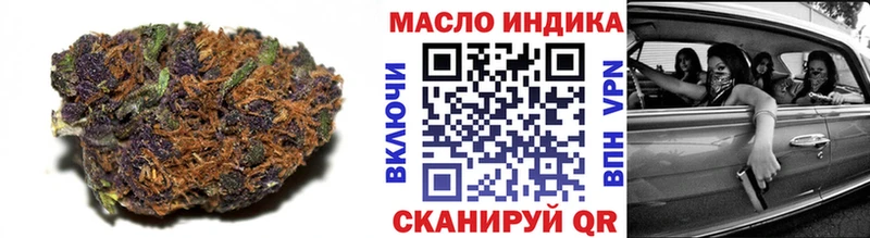 ТГК вейп  Бородино 